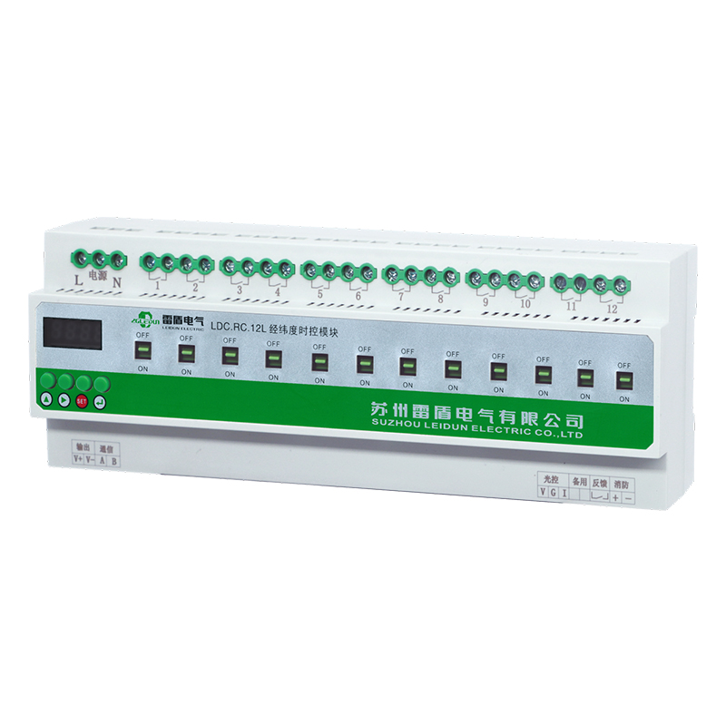 ZGLEDUN 10-Loop 12-Loop Latitude & Longitude Electric Lighting Module 16A/20A/50A for Smart Lighting Control System