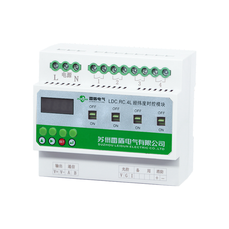 4-Circuit 16A/20A/50A Latitude and Longitude Intelligent Lighting Module for Intelligent Lighting Control System